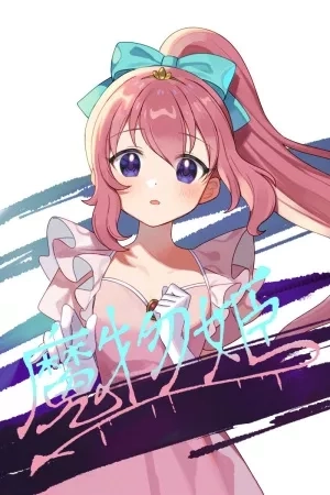 Portada de Demon princess