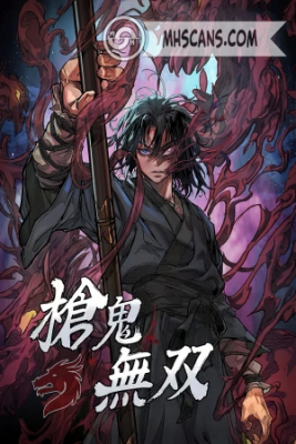 Portada de Demonio De La Lanza Sin Rival