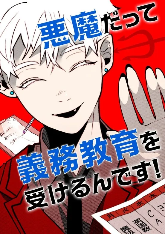 Portada de Demons Can T Be Pretty