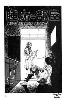 Portada de Den Of The Sleep Demon