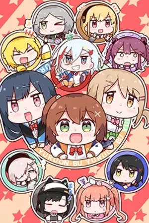 Portada de Denonbu 4Koma "Yuruonbu"