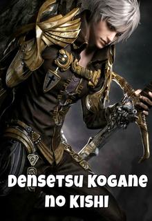 Portada de Densetsu Kogane No Kishi