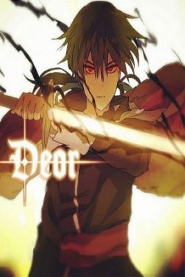 Portada de Deor