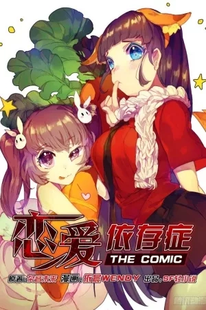 Portada de Dependencia amorosa