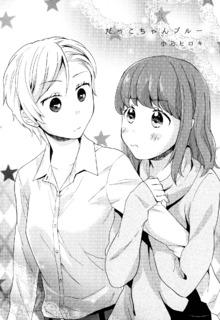 Portada de Dependent Girl Blues