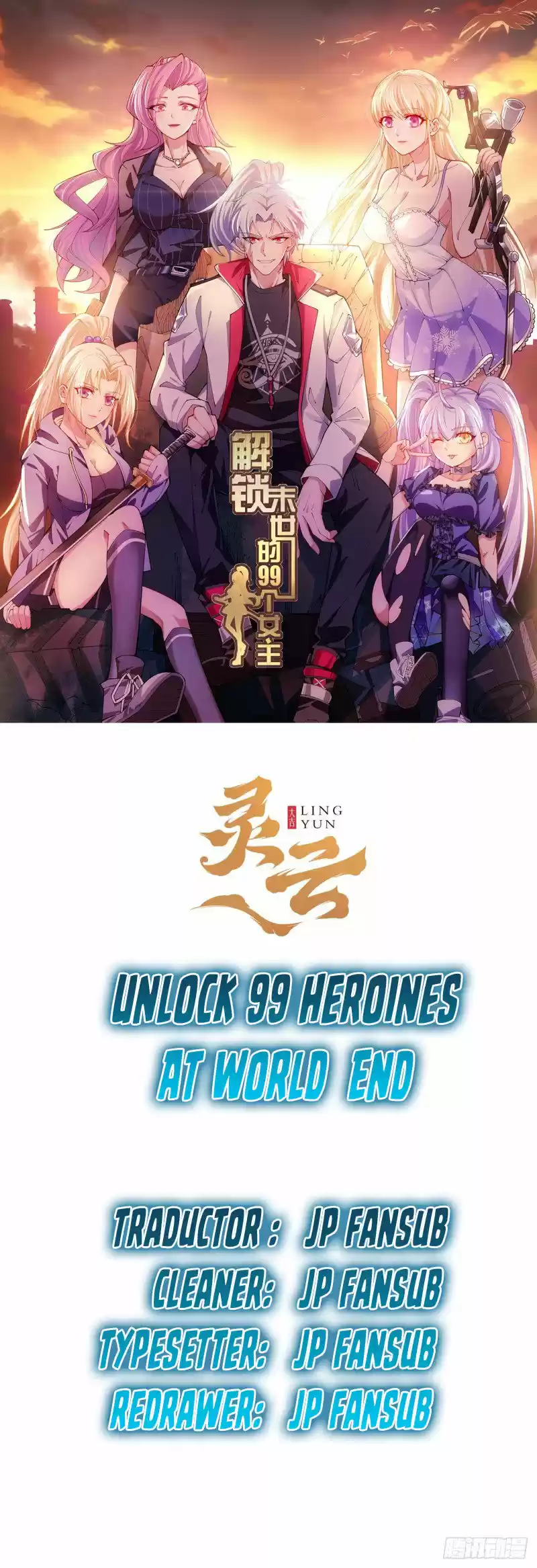 Portada de Desbloqueando 99 Heroinas En El Fin Del Mundo