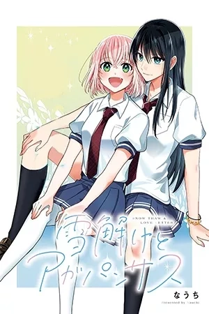 Portada de Deshielo de Nieve y Carta de Amor