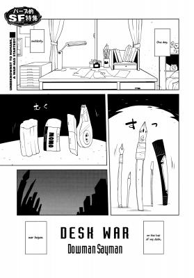 Portada de Desk War