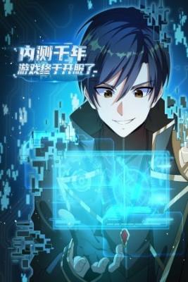 Portada de Despues De Miles De Anos De Pruebas En La Beta El Juego Finalmente Abrio
