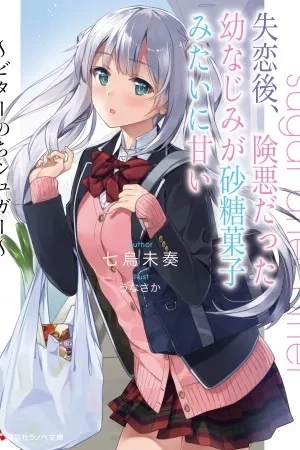 Portada de Después de un corazón roto, una amiga de la infancia que es dulce como un caramelo.