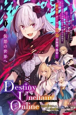 Portada de Destiny Unchain Online