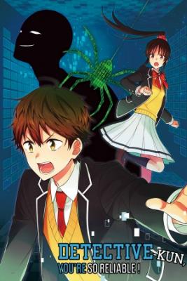 Portada de Detective Kun You Re So Reliable