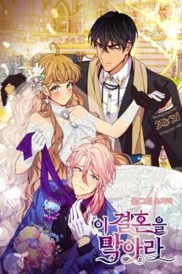 Portada de Deten Ese Matrimonio