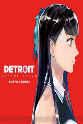Portada de Detroid Becom Human La Historia De Tokio