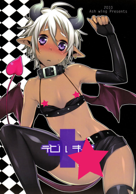 Portada de Devil Kiss