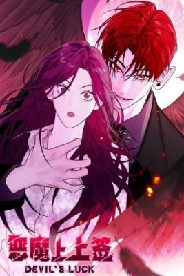 Portada de Devil S Luck