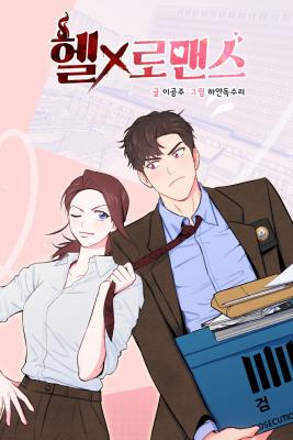 Portada de Devil S Romance
