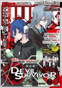 Portada de Devil Survivor