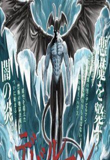 Portada de Devilman Tai Yami No Teiou