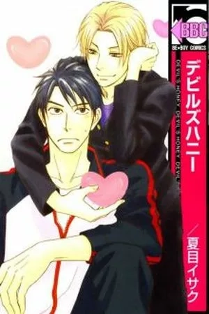 Portada de Devil's Honey