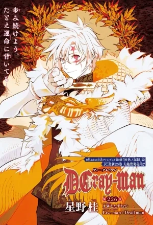Portada de D.Gray-man