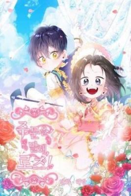 Portada de Di El Hechizo Rose