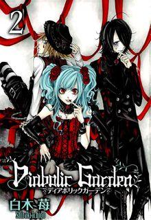 Portada de Diabolic Garden