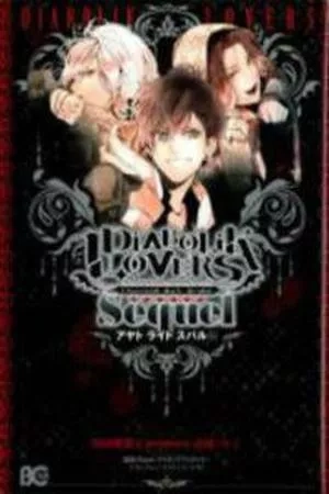 Portada de Diabolik Lovers - Sequel