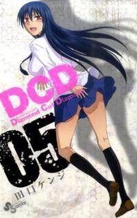 Portada de Diamond Cut Diamond
