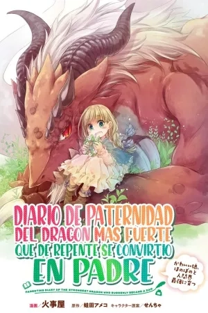 Portada de Diario de paternidad del dragón más fuerte que de repente se convirtió en papá ～ Hija linda, reconfortante y que crece para ser la más fuerte del mundo humano ～