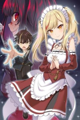 Portada de Did You Think You Could Run After Reincarnating Nii San