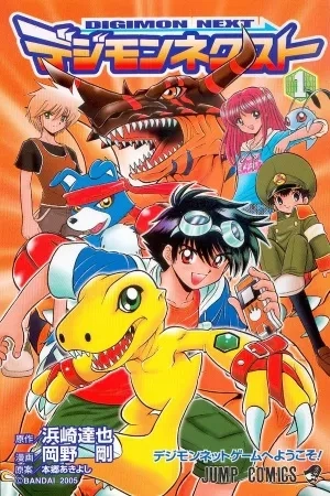 Portada de Digimon Next