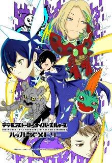 Portada de Digimon Story Cyber Sleuth Hacker S Memory
