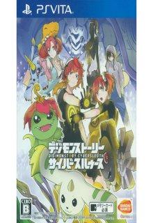 Portada de Digimon Story Cyber Sleuth