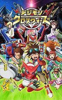 Portada de Digimon Xros Wars
