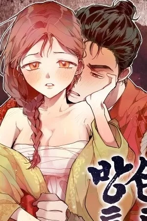 Portada de Dinastía Joseon