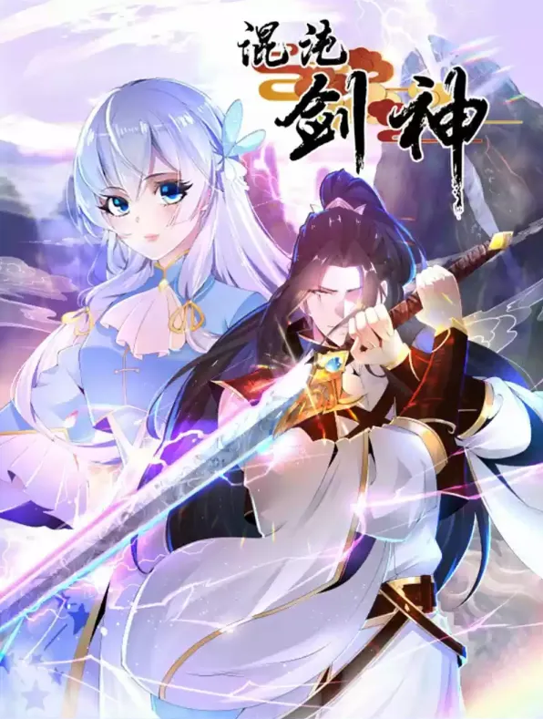 Portada de Dios De La Espada Del Caos