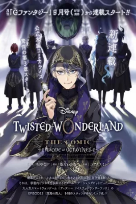 Portada de Disney Twisted Wonderland The Comic Episode Of Octavinelle