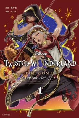 Portada de Disney Twisted Wonderland The Comic Episode Of Scarabia