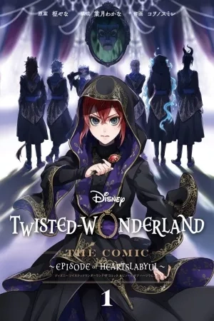 Portada de DISNEY TWISTED-WONDERLAND THE COMIC～EPISODE of HEARTSLABYUL～