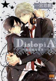 Portada de Distopia Mikansei Na Sekai