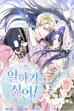 Portada de Divine Contracts and Reincarnations: The Alchemist Girl Rebirth
