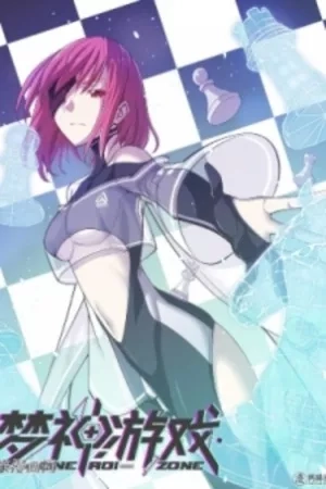 Portada de Divine Realm Online