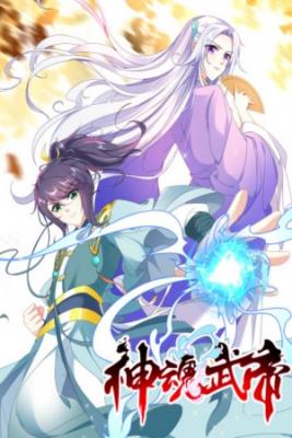 Portada de Divine Soul Emperor