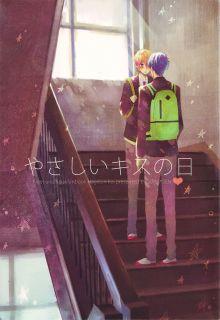Portada de Dj Free Yasashii Kiss No Hi