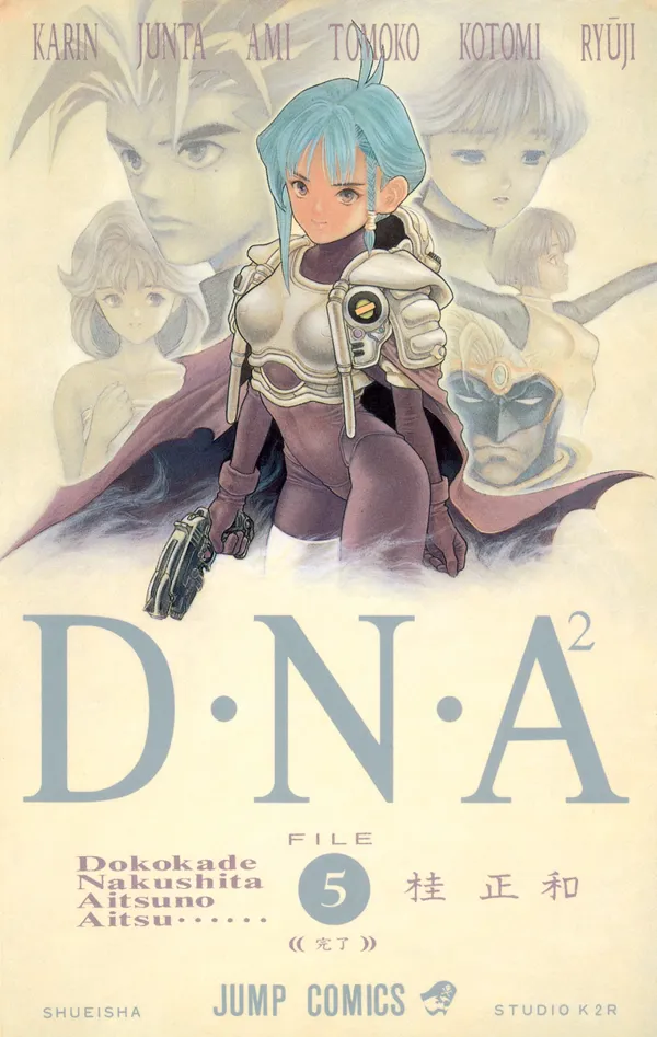 Portada de Dna2
