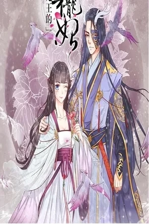 Portada de Doble Sonata de Amor