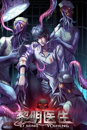 Portada de Doctor Dawn