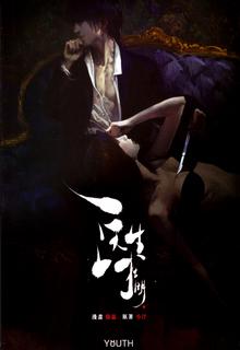 Portada de Doctor Du Ming