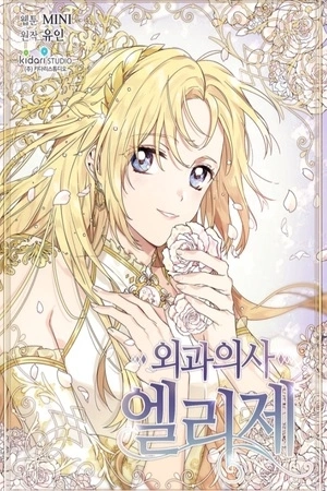 Portada de Doctor Elise